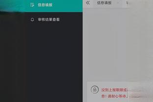 江南娱乐app官网游戏功能截图4